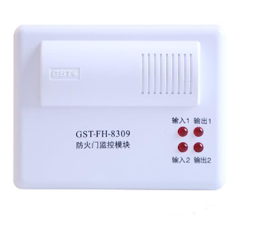 海灣GST-FH-8309防火門監(jiān)控模塊