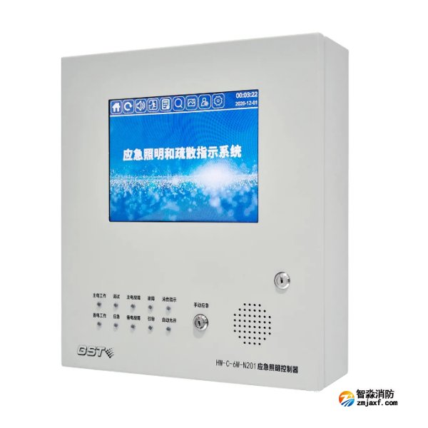 鄂爾多斯海灣HW-C-6W-N201壁掛式應(yīng)急照明控制器