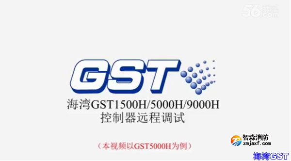 菏澤海灣H系列高能總線控制器的遠(yuǎn)程調(diào)試