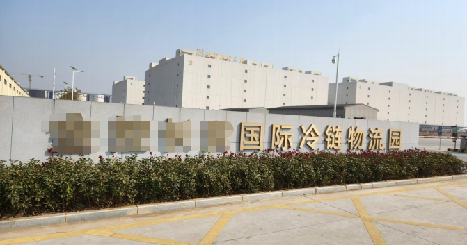 福州食品冷庫火災(zāi)探測解決方案(含安裝接線布管說明)